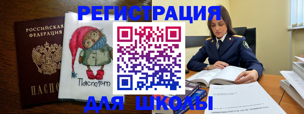 прописка регистрация в Вихоревке