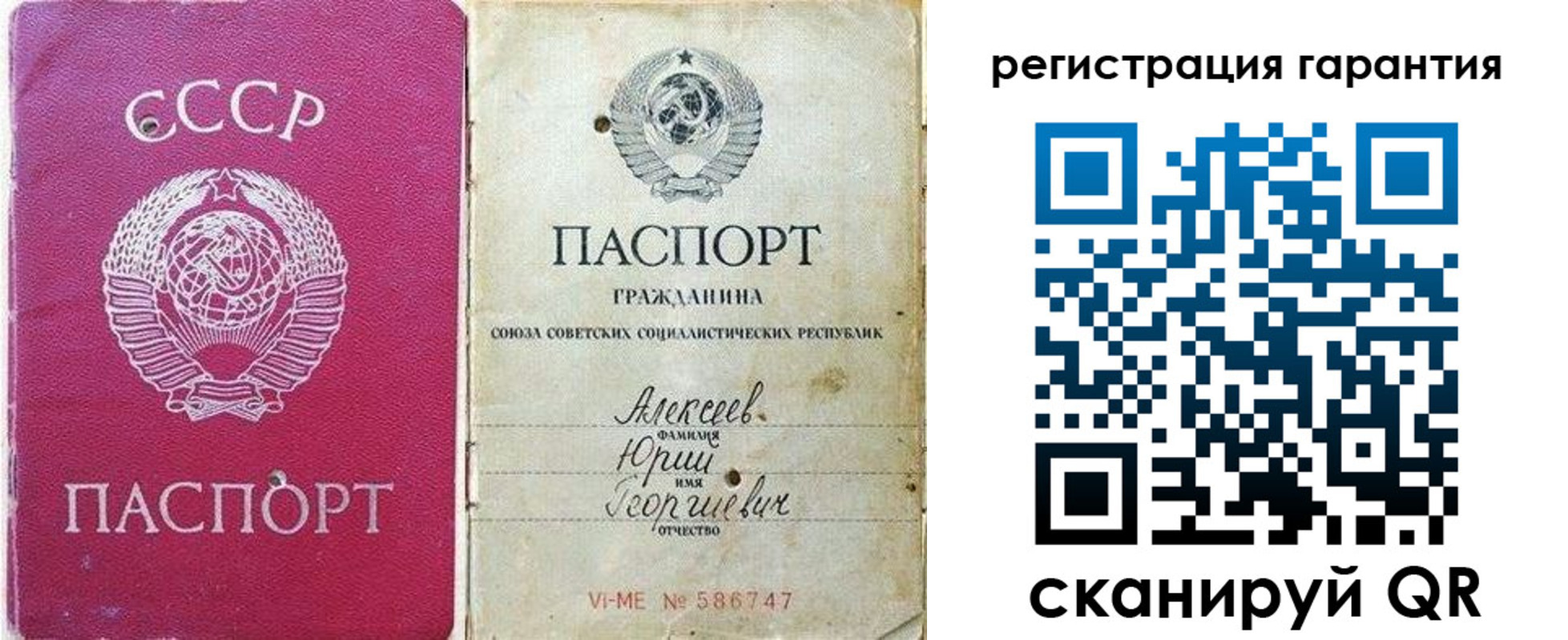 прописка для военкомата в Вихоревке