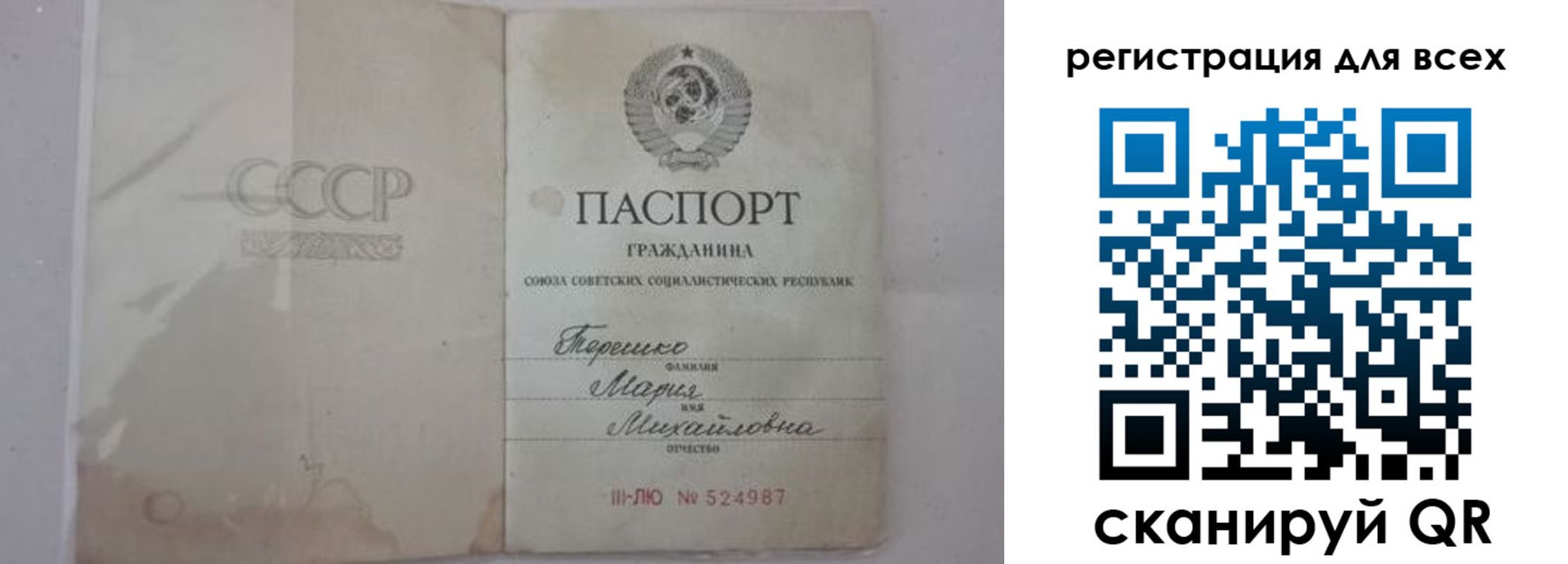 временная регистрация адрес в Вихоревке