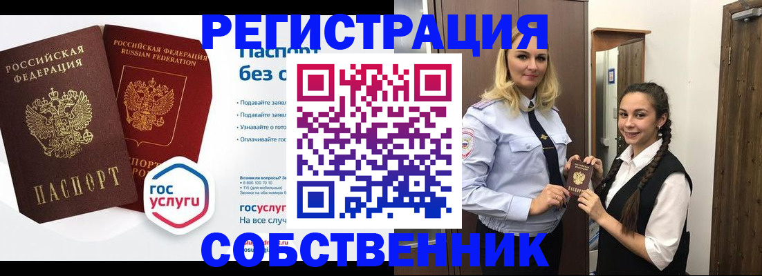 форма 3 в Вихоревке